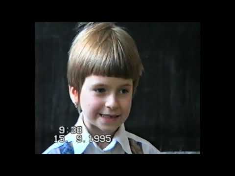 Видео: 15 септември 1995 - VHS cap