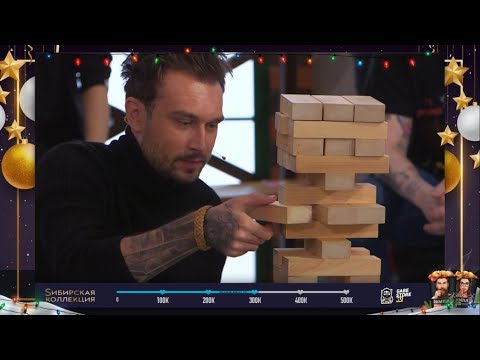 Видео: ⭐️ [SNAILKICK] - ДЖЕНГА | Оляша/ Стас Давыдов/ Вика Картер/ Гитман и др. | 30/12/2018