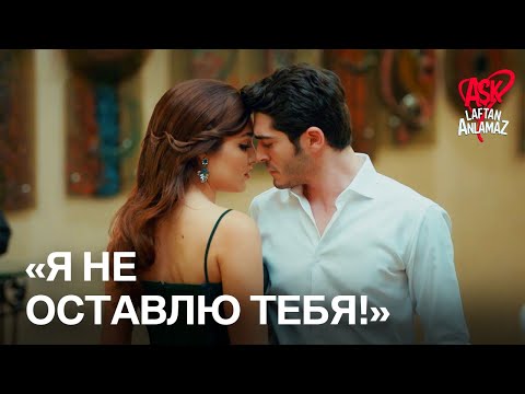 Видео: «Если я умру, эта история закончится» | Любовь не понимает слов