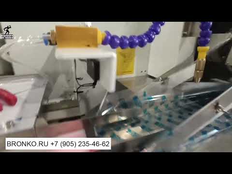 Видео: Технический обзор на горизонтальную упаковочную машину Bronkomatic 400XServo