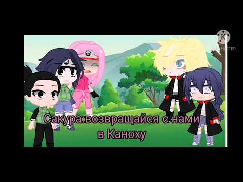 Видео: Жизнь Акацуки за кадром 2/? Чит. Опис(прочитайте описание)