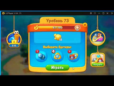 Видео: фишдом 3 серия