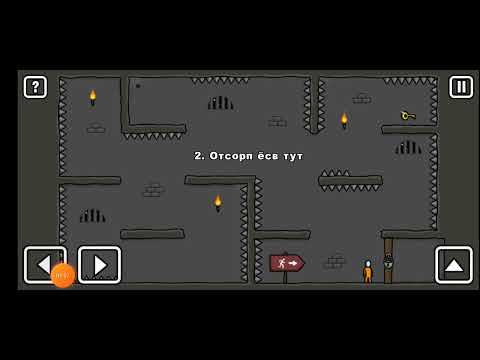 Видео: Играем в One Level / первый уровень