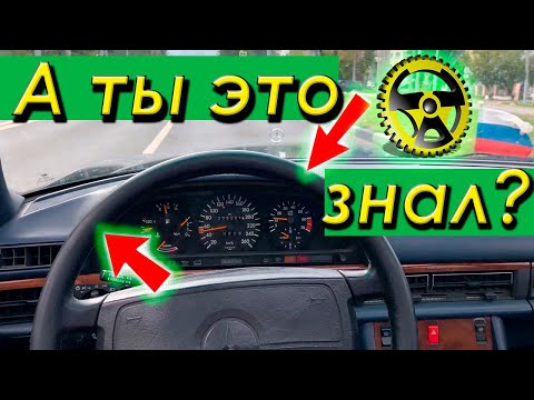 Видео: А ты знал, что твой руль - кривой?