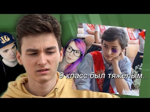 Видео: Брайн Мапс ► Моё Школьное Прошлое.. ( TheBrianMaps) | Реакция