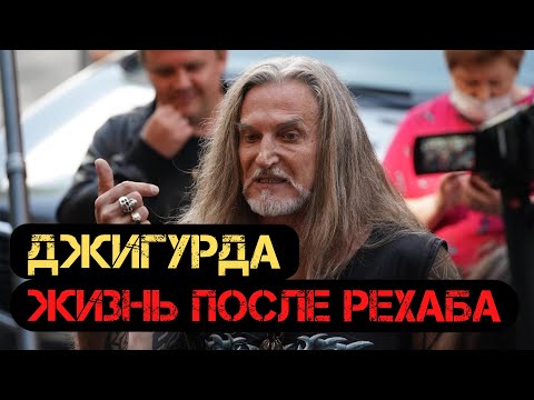 Видео: Высох и стал СТАРИКОМ: НЕВЕРОЯТНОЕ преображение Никиты Джигурды!