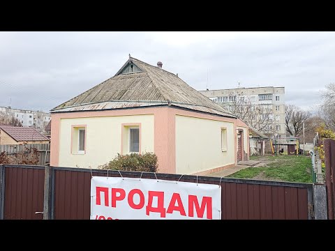 Видео: Про будинок, про місто Березань, про центр міста