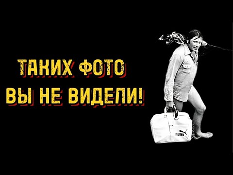 Видео: Редкие Кадры Звёзд из СССР