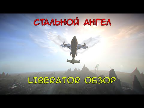 Видео: Обзор сертификации тяжелой Авиации