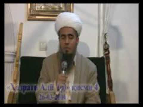 Видео: КИСАИ  ХАЗРАТИ АЛИ Р(6)