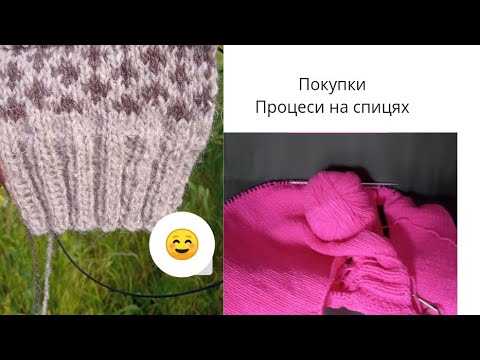 Видео: Що на спицях?