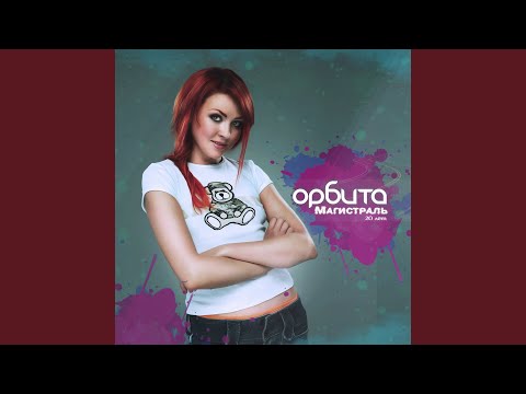 Видео: Никуда не денешься