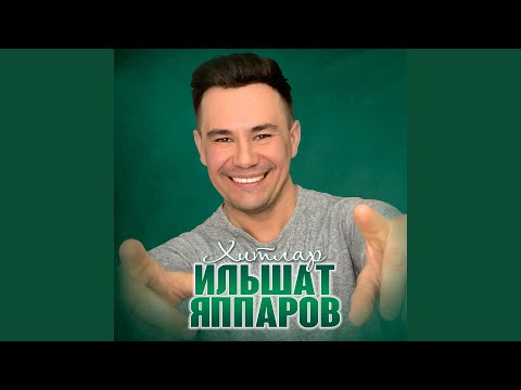 Видео: Синсез утә гомер