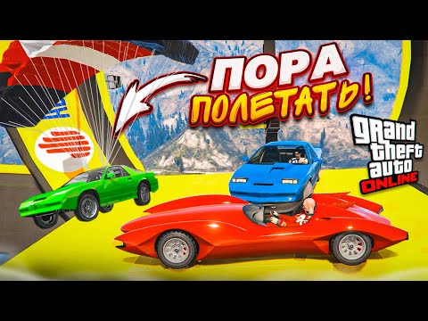 Видео: ОЧЕНЬ КРУТОЙ, СЛОЖНЫЙ И ДОЛГИЙ СКИЛЛ-ТЕСТ в GTA 5! МЫ ВСПОТЕЛИ, ПОКА ЕГО ПРОХОДИЛИ!