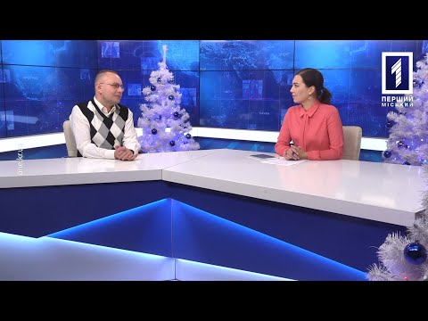 Видео: Тема дня: новые автобусные маршруты в Кривом Роге