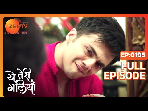 Видео: EP 195Yeh Teri Galiyan - Индийское телешоу хинди - Же ТВ