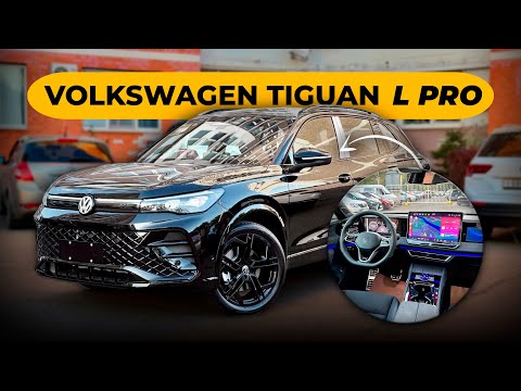 Видео: Tiguan L Pro - родом из Китая, но сделан как Немец