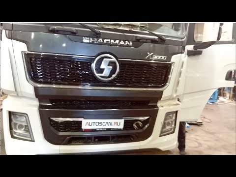 Видео: Xtruck X005 PLUS: Диагностика Shacman x3000 2023