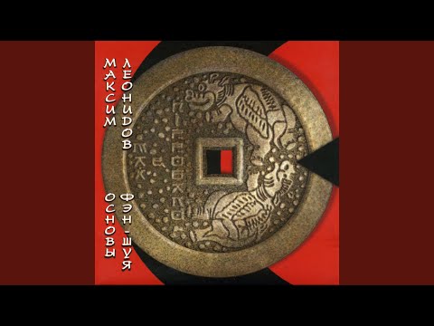 Видео: Александра