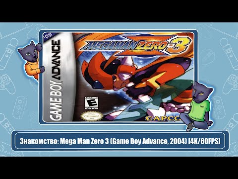 Видео: Знакомство: Mega Man Zero 3 (Game Boy Advance, 2004) [4K/60FPS]