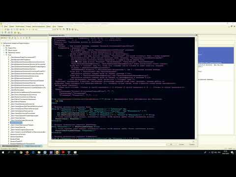 Видео: Управление доступом БСП (2.4.6). Часть 2  РЛС