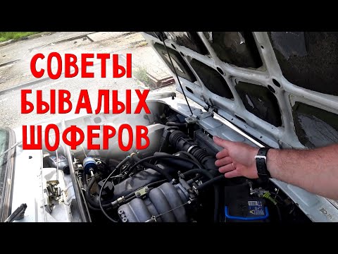 Видео: ТОП 6 что нельзя делать с ВАЗ КЛАССИКА. Советы бывалых шоферов