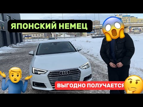 Видео: НОВАЯ АУДИ ЗА 1.5 МЛН! КИТАЙЦЫ ОТДЫХАЮТ. КАК ПРИВЁЗ В РФ, ПЕРВОЕ ТО.