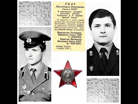 Видео: Выпусники Ростовского на Дону автодорожного техникума                         (1971-1975гг)