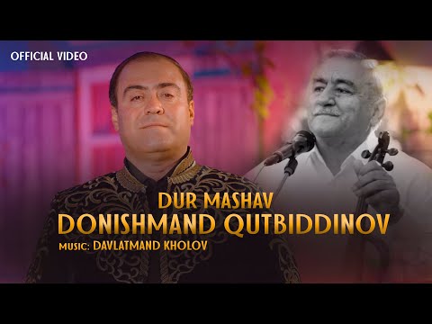 Видео: Донишманд Кутбиддинов - Дур машав 2025 4К (суруди Устод Давлатманд Холов)