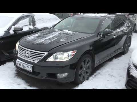 Видео: Красивы но... Lexus LS460 за 1.450.000р