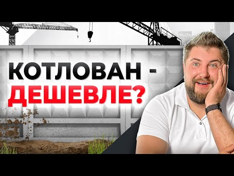 Видео: САМЫЕ НИЗКИЕ ЦЕНЫ на текущий момент! ЯРКИЕ СТАРТЫ ПРОДАЖ НОВОСТРОЕК за последнее время