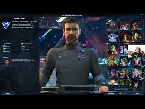 Видео: Играю в Galactic Civilizations IV