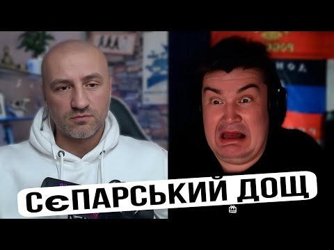 Видео: РОСІЯНИ МУСЯТЬ БРЕХАТИ, ЩОБ ВИПРАВДИТИ путіна