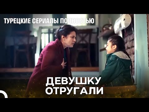 Видео: Гарпия - Принцесса Без Короны