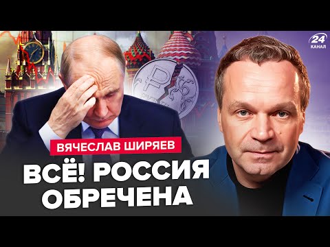 Видео: ⚡СРОЧНО! У Путина ПОЛНАЯ БЕДА – ТОТАЛЬНАЯ НИЩЕТА. ДАЛЬШЕ – ХУЖЕ. ЖУТКИЙ ПРОГНОЗ на 2026