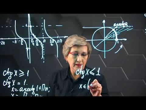 Видео: Решение тригонометрических неравенств. Часть 10. 10 класс.