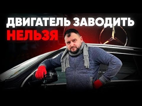 Видео: ВАС ЭТО УДИВИТ! 150.000Км И ВСЕ! Не должно так быть…