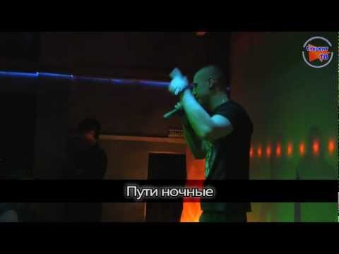 Видео: Миша Маваши. Концерт в Невском (Уфа) 24.03.2012 Часть Вторая