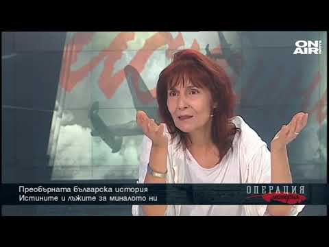 Видео: България е основана 200 години преди Аспарух?