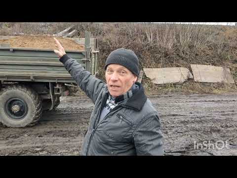 Видео: ГАЗ 66 в деле. На шишиге привёз 5т. речного песка. #газ66