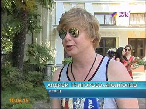 Видео: В Сочи сыграли звёздную свадьбу