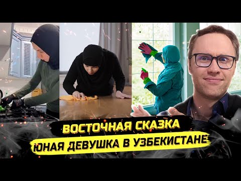 Видео: ⚡️ЗУМЕРКИ В ВОСТОЧНОЙ СКАЗКЕ! ГЛОБАЛЬНЫЙ МИГРАЦИОННЫЙ КРИЗИС