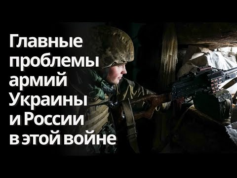 Видео: Дезертирство, нехватка денег, проблемы на фронте, санкции США @RadioSvoboda
