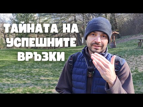 Видео: Жената, която откри любовта и я запази (Будистка притча)