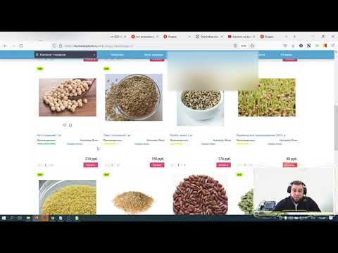Видео: Анализ и подбор семантики. Как с ней работать. Как расширять структуру сайта. Правильное восприятие!