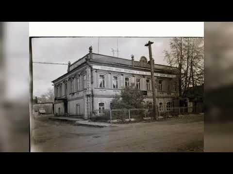 Видео: Улица Касаткина поселок Юрино. Прогулка. Немного истории.