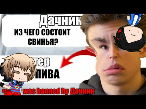 Видео: Сборник реакций #8