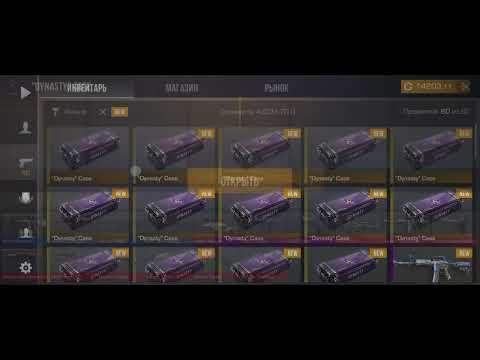 Видео: Я выбил нож 