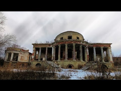 Видео: Усадьба Воейкова (Заброшенный дворец царевича Алексея). #2 Казармы и дворец.