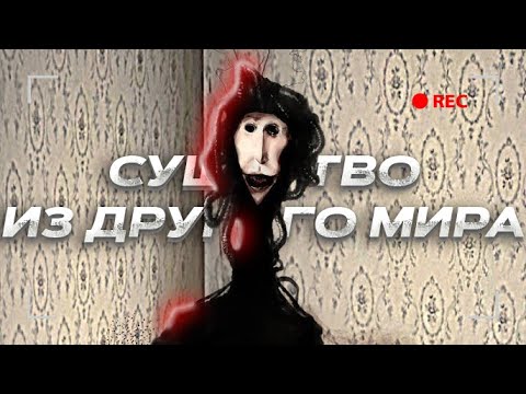 Видео: ОНИ ПРИШЛИ ИЗ ДРУГОГО МИРА (Doctor Nowhere)